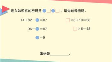 p8 思考题