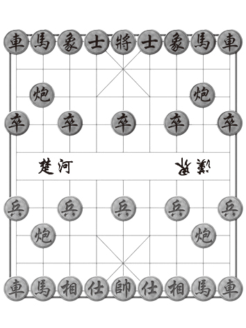 中国象棋