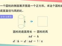 p24、第14题