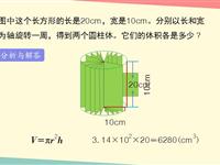 p30、第14题