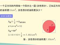 p91、第16题