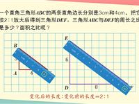 p93、第6题