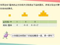 p41 思考题