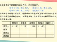 p96 思考题